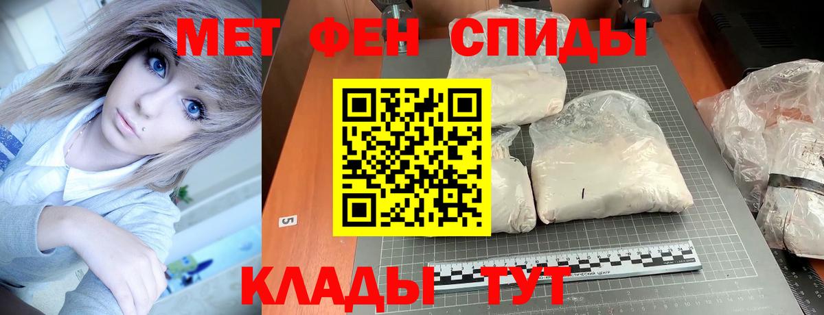 АМФ  Вход с VPN  Бузулук  АМФЕТАМИН VHQ 