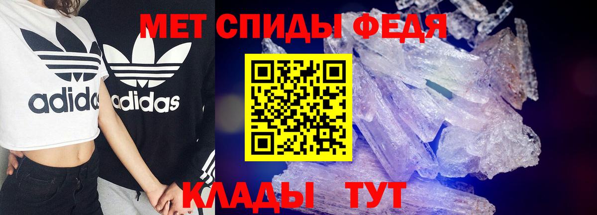 АМФ Premium Бузулук