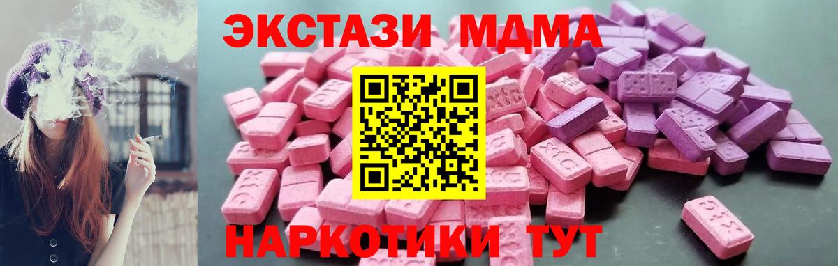 Экстази  Вход с VPN  Бузулук  Экстази 280мг  где продают   ЭКСТАЗИ диски 