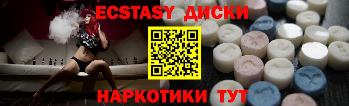 Ecstasy louis Vuitton Бузулук