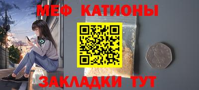 spice Малгобек