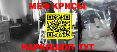 spice Малгобек