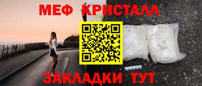 МДМА Малоярославец
