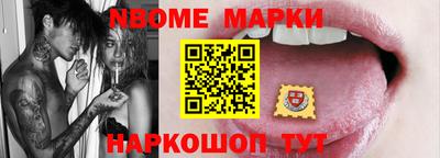 соль ск Можайск
