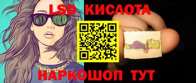 spice Малгобек