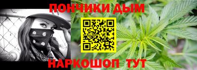 spice Малгобек