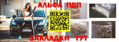 МДМА Малоярославец