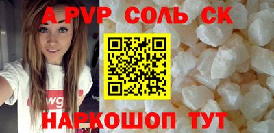 МДПВ Мариинск
