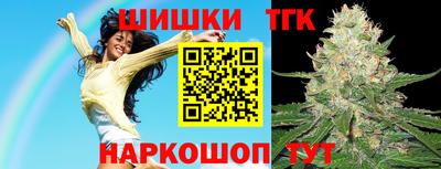 spice Малгобек