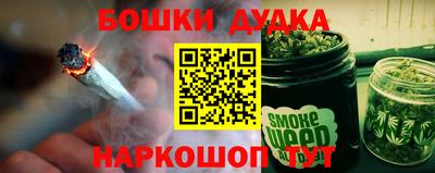 МДМА Малоярославец
