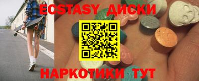 spice Малгобек