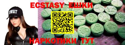 spice Малгобек