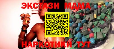 spice Малгобек