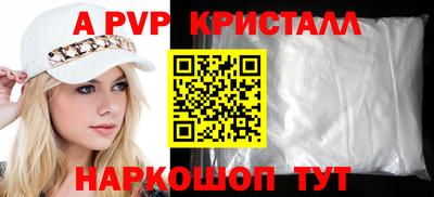 МДМА Малоярославец