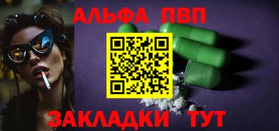 spice Малгобек