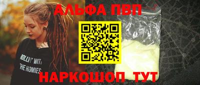 spice Малгобек