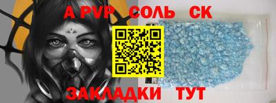 МДМА Малоярославец