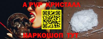 МДМА Малоярославец