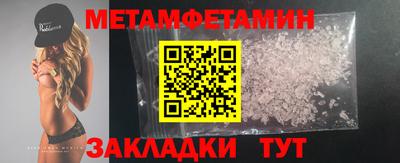 соль ск Можайск
