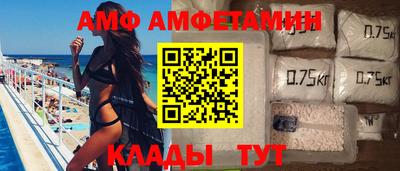 молекула духа Можга