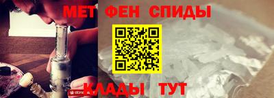 spice Малгобек