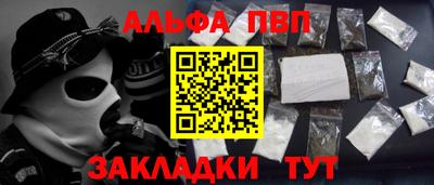 spice Малгобек