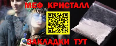 spice Малгобек