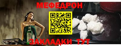 spice Малгобек