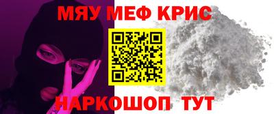 МДМА Малоярославец