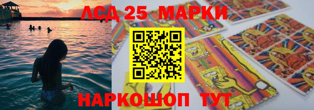 LSD-25 экстази ecstasy  Вход с VPN  Бузулук 