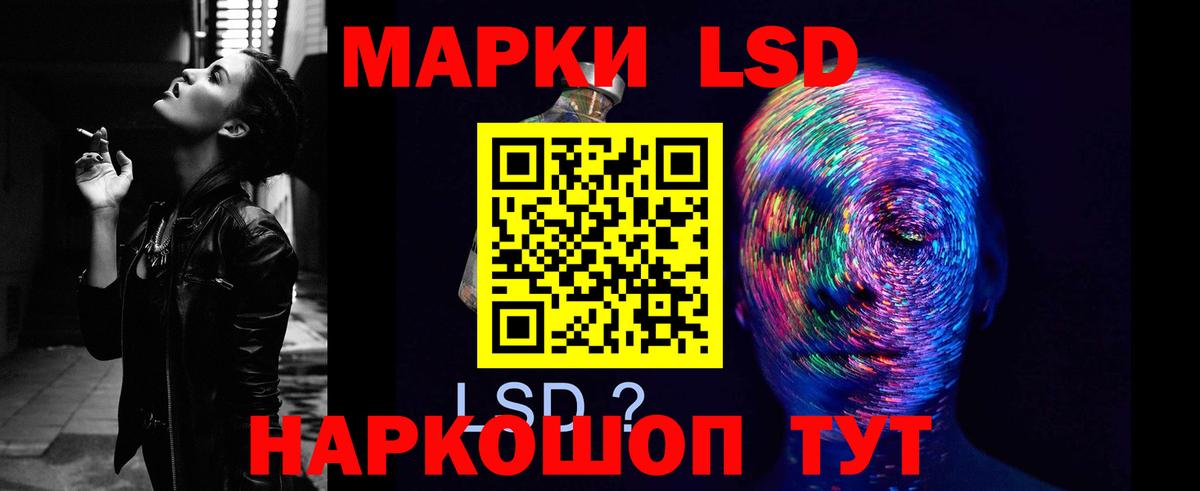 LSD-25 экстази ecstasy Бузулук