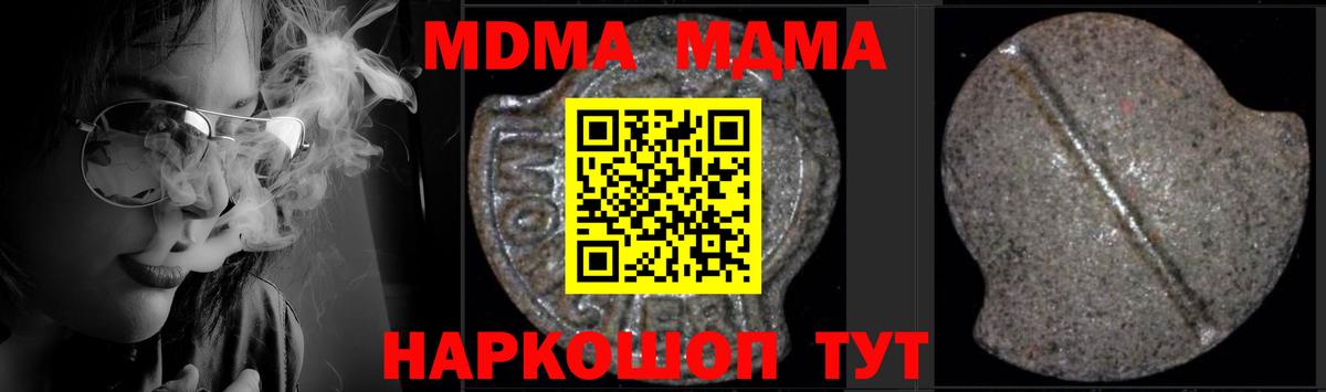 MDMA crystal  Вход с VPN  Бузулук  MDMA VHQ 