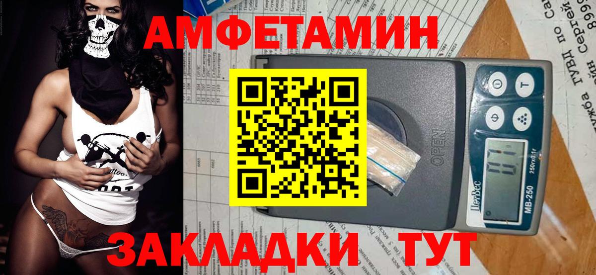 МЕТАМФЕТАМИН пудра  Вход с VPN  Бузулук 