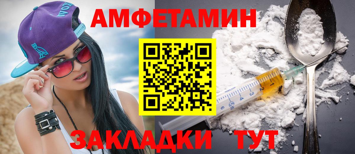 Метамфетамин витя Бузулук