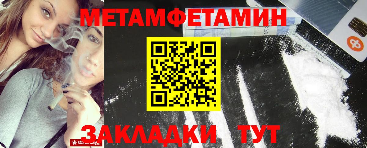 Лсд 25  Вход с VPN  APVP СК кристаллы  Cocaine  Бузулук  Меф кристаллы  МАРИХУАНА  ГАШ 