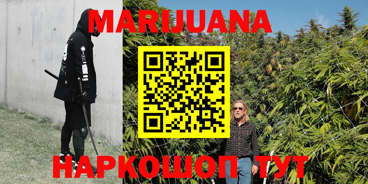 Конопля Ganja  Вход с VPN  Шишки марихуана Ganja  Каннабис VHQ  Бузулук 