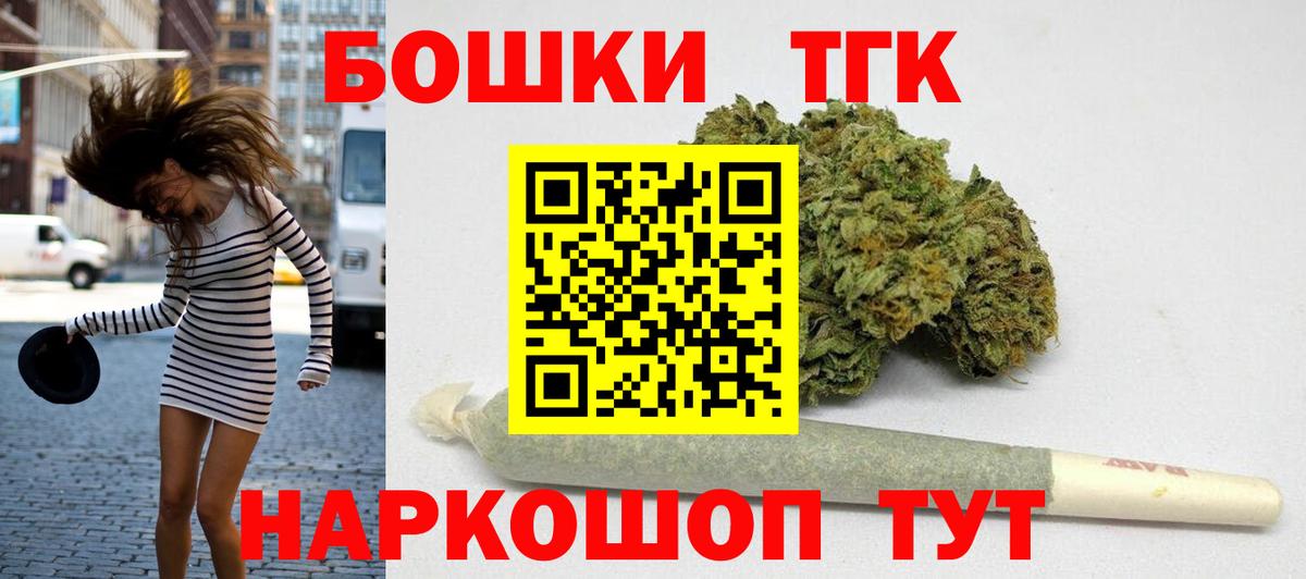 МАРИХУАНА гибрид Бузулук